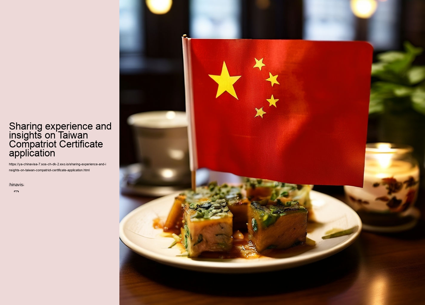 Sharing experience and insights on Taiwan Compatriot Certificate application