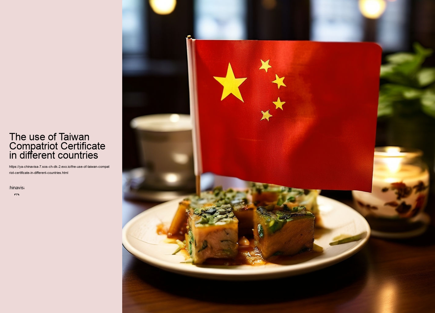 The use of Taiwan Compatriot Certificate in different countries